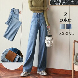 デニムパンツ デニム パンツ レディース ワイドパンツ ボトムス 無地 ロング 体型カバー 大きいサイズ おしゃれ オシャレ お洒落 個性的 個性派 動きやすい ゆったり