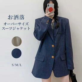 大人 カジュアル ジャケット コート レディース アウター ミディアム丈 無地 体型カバー スタイルアップ レトロ ゆるカジ Cute シンプル シック ポケット クール オーバーサイズ 通勤 デート服 韓国ファッション