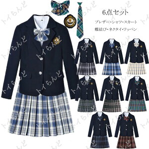 制服 女子学生服 通販 人気ランキング 価格 Com 制服 女子学生服 通販 人気ランキング 価格 Com
