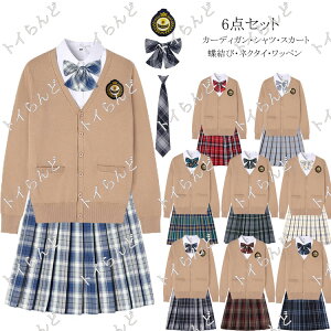 6_Zbg VlbN jbg XN[ J[fBK fB[X w ʊw Z w q  Zbg XJ[g uU[ v[cXJ[g w Ǝ w { @X