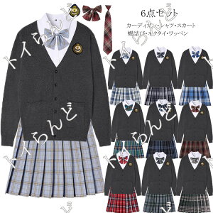 制服 リボンの人気商品 通販 価格比較 価格 Com