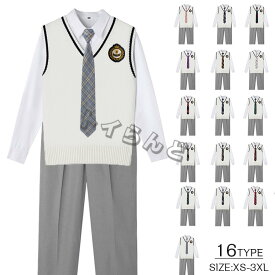 学生服 ベスト制服 男子 通学用 Vネック スクールベスト 高校生 中学生 小学生 男子 メンズ 男の子 ジュニア制服 ニット 男子高校生 DK制服 5点セット 上下セット 発表会 コスプレ コスチューム 衣装 仮装 文化祭 ズボン ネクタイ なんちゃって制服