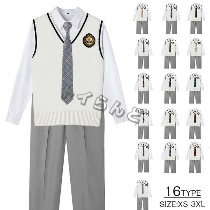 楽天市場】学生服 ベスト制服 男子 通学用 Vネック スクールベスト 
