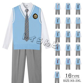 学生服 ベスト制服 男子 通学用 Vネック スクールベスト 高校生 中学生 小学生 男子 メンズ 男の子 ジュニア制服 ニット 男子高校生 DK制服 5点セット 上下セット 発表会 コスプレ コスチューム 衣装 仮装 文化祭 ズボン ネクタイ なんちゃって制服