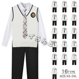 スクールベスト 学生服 ベスト制服 男子 通学用 Vネック 高校生 中学生 小学生 男子 メンズ 男の子 ジュニア制服 ニット 男子高校生 DK制服 5点セット 上下セット 発表会 コスプレ コスチューム 衣装 仮装 文化祭 ズボン ネクタイ なんちゃって制服