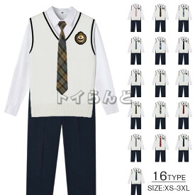 スクールベスト 制服 男子 通学用 Vネック スクールベスト 高校生 中学生 小学生 男子 メンズ 男の子 ジュニア制服 ニット 男子高校生 DK制服 5点セット 上下セット 発表会 コスプレ コスチューム 衣装 仮装 文化祭 ズボン ネクタイ なんちゃって制服　入学式 スーツ