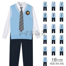 スクールベスト 制服 男子 卒業式 スーツ Vネック スクールベスト 高校生 中学生 小学生 男子 メンズ 男の子 ジュニア制服 ニット 男子高校生 DK制服 5点セット 上下セット 発表会 コスプレ コスチューム 衣装 仮装 文化祭 ズボン ネクタイ なんちゃって制服