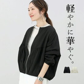 ブルゾン フリーサイズ アウター ジャケット 春秋 きれいめ カジュアル 通勤 通学 レディース 体型カバー 普段着 無地 ゆるジャケット