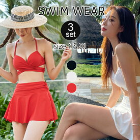 水着 レディース ビキニ バンドゥ フリル ドット ホルターネック ビーチウェア 3点セット パッド付き ミセス ファッション おしゃれ バストアップ スイムウェア スイミング 水泳 みずぎ ストラップ取り外し ガーリー ショートパンツ