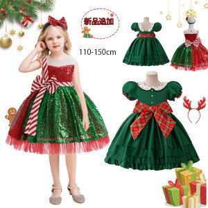 2024NViǉ NX}X ߑ q qhX NX}X RXv  RX`[ s[X RXvߑ hX 120cm NX}XhX ̎q 2_Zbg T^N[X 110cm 130c