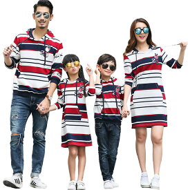 家族おそろい服 ペアパーカ 親子ペア tワンピース　 ペアルックパーカ 長袖tシャツ 　縞　トップス メンズ　親子お揃い メンズtシャツ レディースワンピース　メンズトップス　キッズ服　男の子　ママ　パパ　春秋服 兄弟お揃い 単品価格