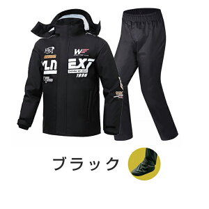 レインスーツ メンズ 上下セット レインウェア レインコート バイク用レインジャケット 防水 撥水 透湿 雨カッパ 雨具 通勤 アウトドア