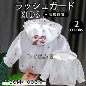 xr[ q LbY p[J[ Ԃ LbY h bVp[J[@q t[ht@̏ ̎q WjA OJbg   