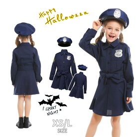 ハロウィン 衣装 子供 警察 コスプレ ポリス 制服 コスチューム ネイビー ワンピース 3点セット　コスプレ ハロウィン キッズ用 制服 セーラー服 定番 女の子