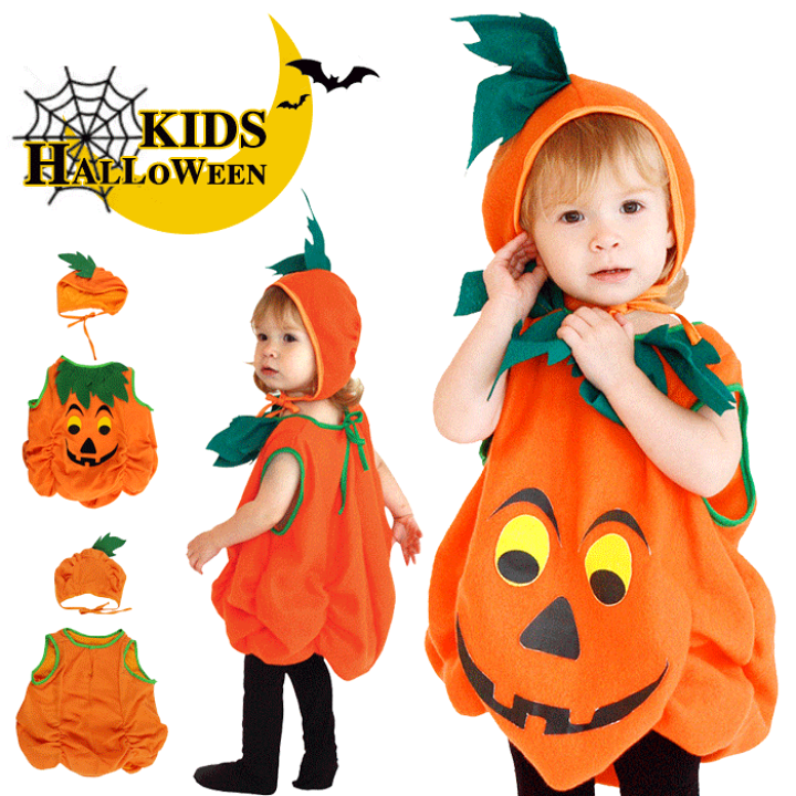 楽天市場 送料無料 ハロウィン 衣装 子供 かぼちゃ コスプレ ベビー 女の子 男の子 子供用 ハロウィン仮装 赤ちゃん 着ぐるみ カボチャ コスチューム ハロウィーン衣装 キッズ コスプレ コスチューム ハロウィン かぼちゃ トイらんど