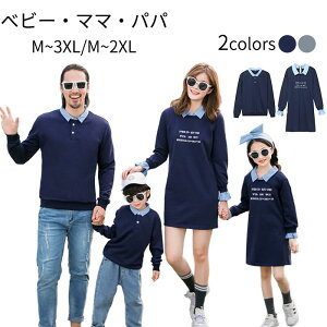 子供 ワンピース 長袖 マタニティ用品の人気商品 通販 価格比較 価格 Com 子供 ワンピース 長袖 マタニティ用品の人気商品 通販 価格比較 価格 Com