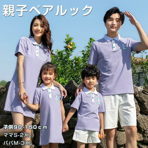 eq yAbN tVc s[X j̎q ̎q pp }}  q oYj v[g a eqyA yA Zbg Jbv oq R[f  낢 Z o Ƒ ʐ^ ؍q