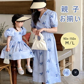 【SALE 10%OFF+P5！対象商品】ワンピース バルーン袖 親子ペア 親子お揃い 親子コーデ 母女 姉妹 綿 花柄 ブラック ブルー 水色 お揃い ママ 娘 大人 子供 レディース キッズ 女の子 可愛い 日常着 オシャレ 夏 海 ビーチ 旅行 撮影 プレゼント