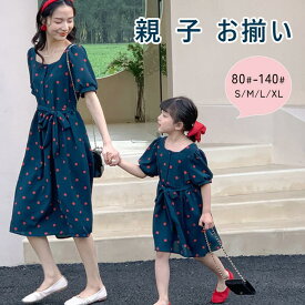 ドット柄 親子服 ペアルック 親子お揃い レディースママと娘 親子コーデ おそろい服 親子リンクコーデ お母さん 子供 ママ＆キッズ ワンピース ドット柄 お揃い服 家族 女の子 キッズ服 子供服 撮影 旅行 プレゼント