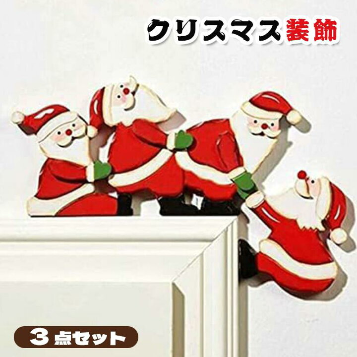 楽天市場】クリスマス インテリア ウッド コーナー フレーム サンタ 