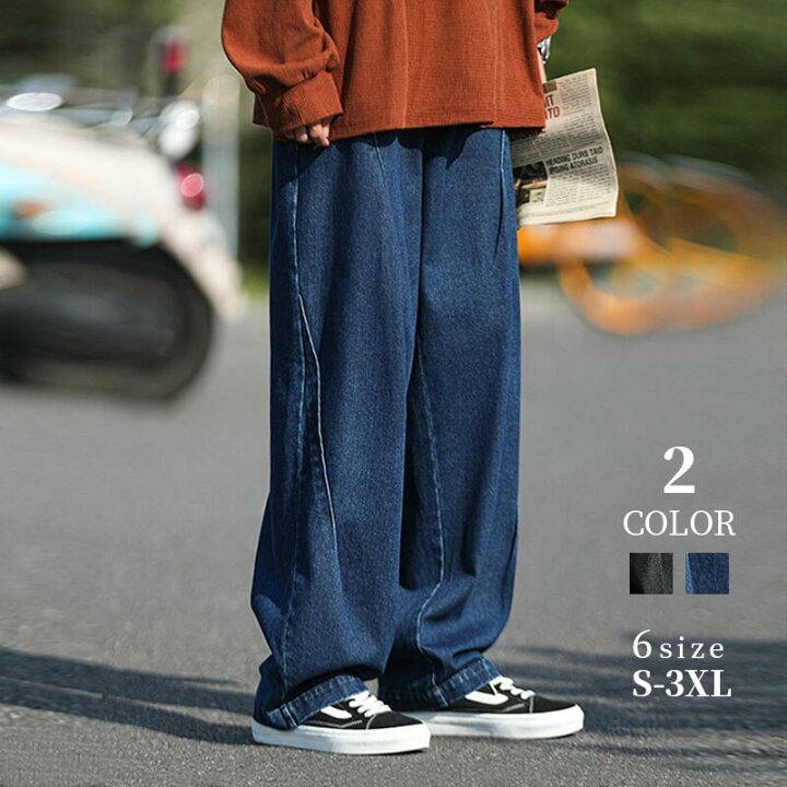 楽天市場】韓国 ファッション ゆったり ワイドデニムパンツ バギー 