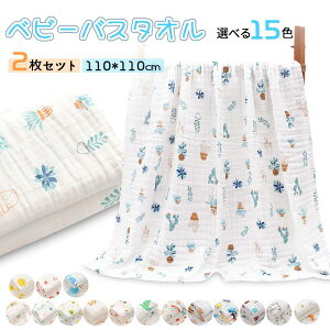 xr[oX^I 񖇃Zbg xr[^I K[[ oX^I ^I 100 x z oYj DG K[[ ۉ ʋCQ 110*110cm