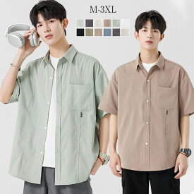 半袖カジュアルシャツ 接触冷感 軽量 半袖 メンズ 夏 カジュアルシャツ ストレッチ カジュアル 開襟 シャツ ボタンダウン 涼しい おしゃれ