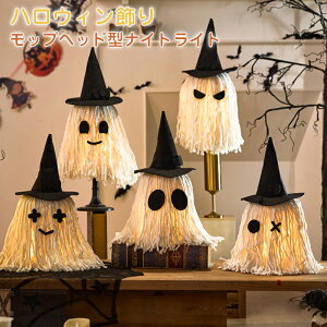iCgCg LED nEB H 킢   ԐڏƖ 铔 halloween  Q  v[g qǂp Mtg iCgCg X^v̓_Ŕ܂