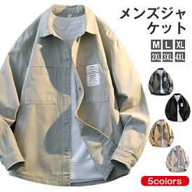 アウター シャツ メンズ ボタンダウンシャツ無地シンプル 学生長袖シャツ カジュアルシャツ トップス ジャケット おしゃれ ワークシャツ レトロ メンズシャツジャケット メンズシャツコート M-4XL