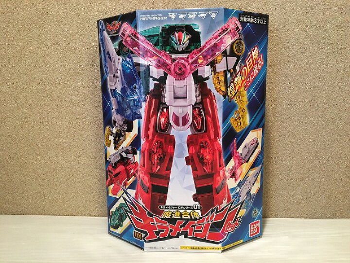楽天市場】新品未開封 魔進戦隊キラメイジャー ロボシリーズ01 魔進 