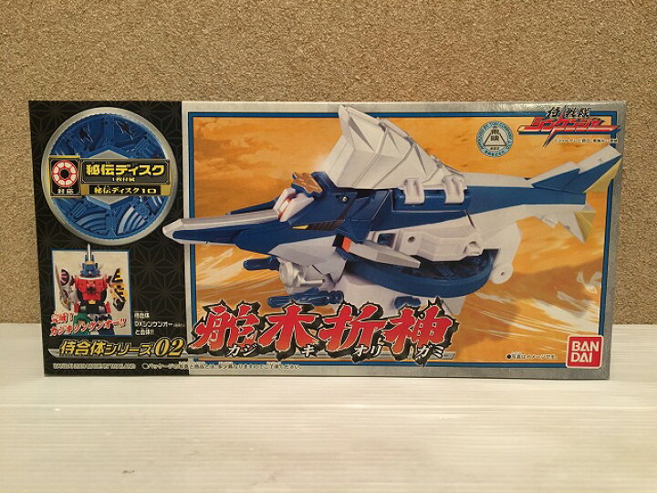 楽天市場】新品未開封 シンケンジャー 侍合体シリーズ02舵木折神 