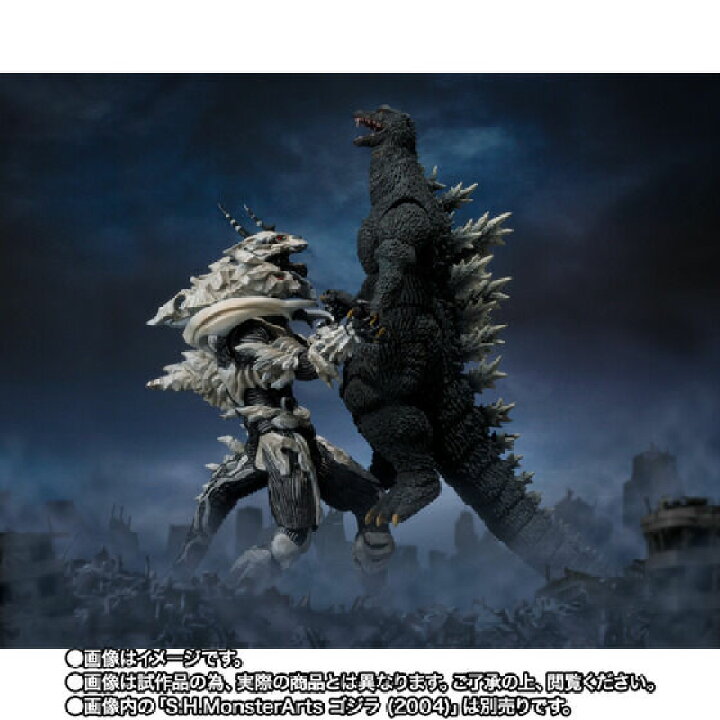 楽天市場】S.H.MonsterArts モンスターX 【ゴジラ FINAL WARS 