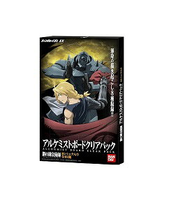 |̘Bpt FULLMETAL ALCHEMIST yAlchemist Board Clearz 16pbN BOX [≮]