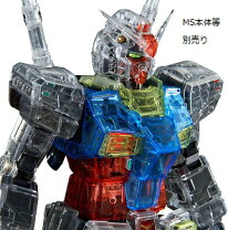 楽天市場】pg unleashed 1/60 rx-78-2 ガンダム クリアカラーボディの通販