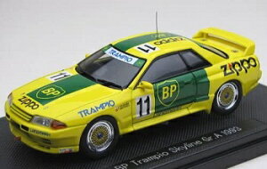 EBBRO Gu 1/43 BP gsI XJCC 1993 #11 44156 [≮]