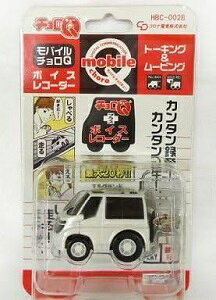 oC`Q GOh {CXR[_[ HBC-002B [≮]