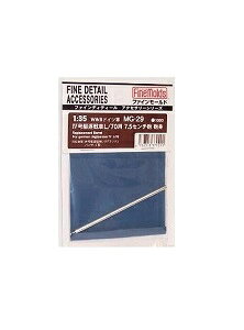 t@C[h 1/35 IV쒀L/70p7.5cmCg MG29 [≮]