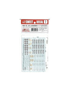 XC[g 1/144 SWEET DECAL No.7 21^ Eԏ퓬@ fJ[Zbg 14-D007 [≮]