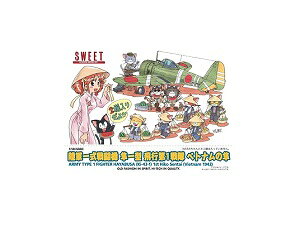 XC[g 1/144 {R ꎮ퓬@ ^ s1 xgi̔ 14146 [≮]