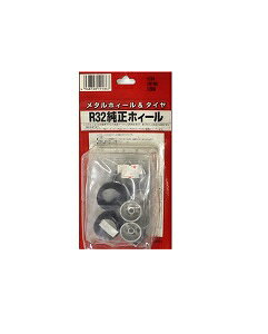 tW~͌^ 1/24 ^zB[^C R32zB[ fBeB[Abvp[c 19186 [≮]