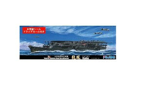 1/700 V[Y No.64 {CRq P a17N