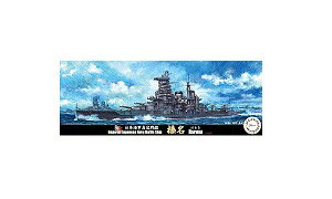 �t�W�~�͌^ 1/700 ���V���[�Y No.25 ���{�C�R������� �Y�� ��-25 [�≮���]