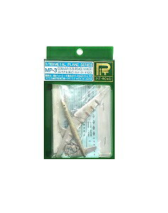 �s�b�g���[�h 1/700 �R���x�A B-36 �s-�X���[�J�[ MP-3 [�≮���]