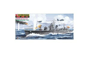 sbg[h 1/700 {CR H^ 쒀 ƌ 1942 W-84 [≮]