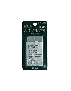 KATO NQ[W gC}[Nϊu 581n /583np  11-326 [≮]