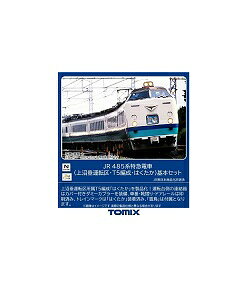 g~[ebN TOMIX NQ[W JR 485n ^] T5Ґ ͂ {Zbg 98833 [≮]
