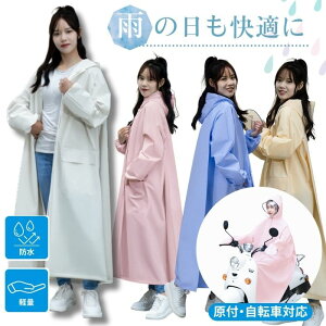 ���C���R�[�g ���f�B�[�X ���C���|���`�� �|���`�� �J�b�p �S�g �o�C�N ���]�� �ʊw �ʋ� ���f�B�[�X �����b�N �����O �y�� �I�V���� ���� ���킢�� ���C�� �|���`�� ���C�� �R�[�g JK �}�} 