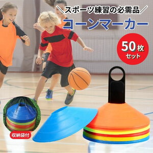 R[}[J[ 50Zbg ϋv y gёܕt Jt Kp}[J[ TbJ[ tbgT Or[  g[jO Kp X|[c ڈ |[^u