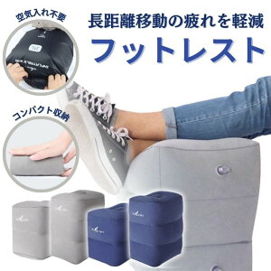 �t�b�g���X�g �G�A�[�� ���u�� ��C�s�v 3�i���������� �g�ѕ֗� �ԓ� �@���p ���ނ��ݑ΍� ���s�O�b�Y �܂肽���� 2�i/3�i�^�C�v