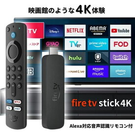 Fire TV Stick HD Alexa対応音声認識リモコン付属 ストリーミングメディアプレーヤー 第三世代 アマゾン amazon ファイアースティック ファイアー TV ファイヤースティックtv alexa対応